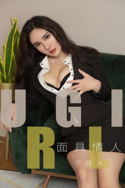 明媒正娶的妻子第08集